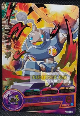 Carte Dragon Ball Heroes God Mission hors series GDSE4-04 (2016) bandai magetta dbh promo prisme foil holo cardamehdz point com mehdz atout