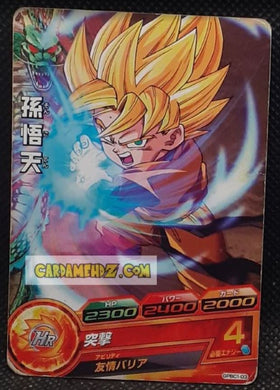 Carte Dragon Ball Heroes Gumica G-Mission Part 5 GPBC1-03 (2012) Bandai songoten dbh promo hors serie cardamehdz point com mehdz atout