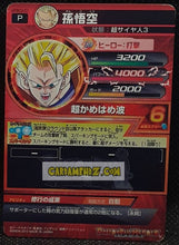 Charger l&#39;image dans la galerie, Carte Dragon Ball Heroes Gumica G-Mission Part 6 GPBC2-01 (2012) Bandai Songoku dbh promo hors serie cardamehdz point com mehdz atout
