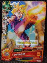 Charger l&#39;image dans la galerie, Carte Dragon Ball Heroes Gumica G-Mission Part 6 GPBC2-02 (2012) Bandai Songohan dbh promo hors serie cardamehdz point com mehdz atout