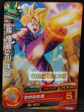 Carte Dragon Ball Heroes Gumica G-Mission Part 6 GPBC2-02 (2012) Bandai Songohan dbh promo hors serie cardamehdz point com mehdz atout