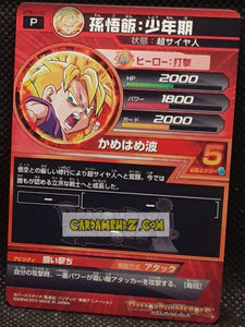 Carte Dragon Ball Heroes Gumica G-Mission Part 6 GPBC2-02 (2012) Bandai Songohan dbh promo hors serie cardamehdz point com mehdz atout