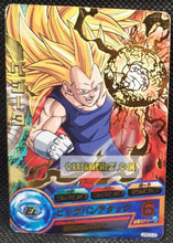 Charger l&#39;image dans la galerie, Carte Dragon Ball Heroes Gumica G Mission Part 10 n° GPBC6-02 (2013) bandai vegeta dbh promo cardamehdz point com mehdz atout