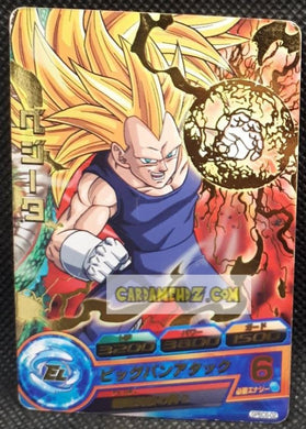 Carte Dragon Ball Heroes Gumica G Mission Part 10 n° GPBC6-02 (2013) bandai vegeta dbh promo cardamehdz point com mehdz atout