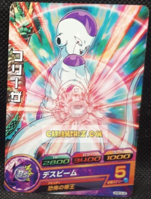 Carte Dragon Ball Heroes Gumica G Mission Part 10 n° GPBC6-06 (2013) bandai freezer dbh promo cardamehdz point com mehdz atout