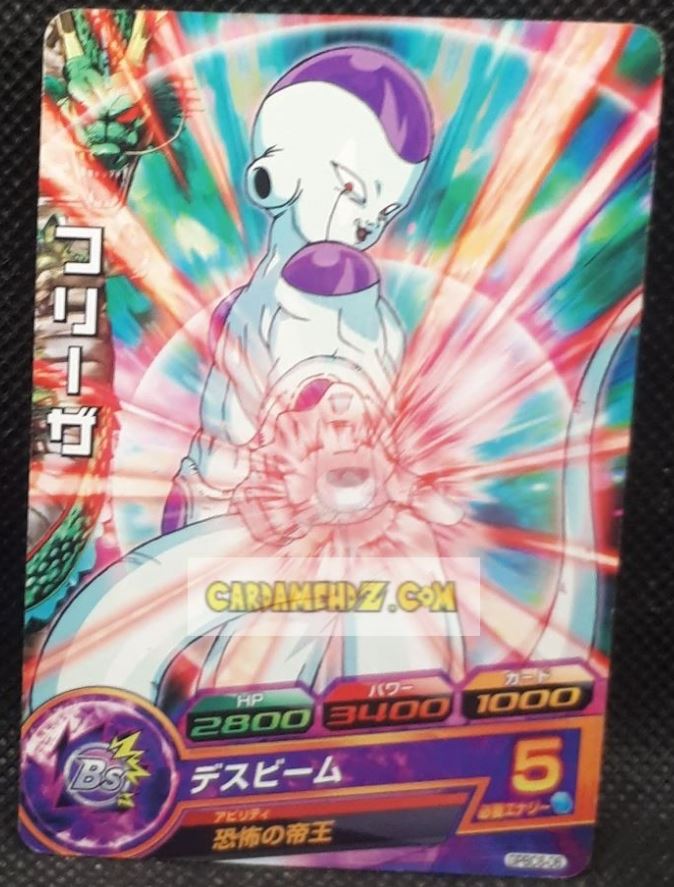 Carte Dragon Ball Heroes Gumica G Mission Part 10 n° GPBC6-06 (2013) bandai freezer dbh promo cardamehdz point com mehdz atout