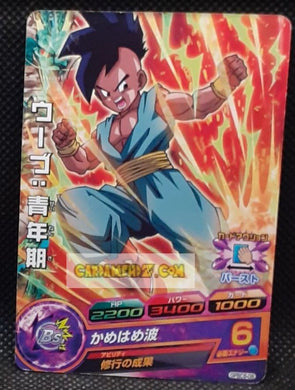 Dragon Ball Heroes Gumica G Mission Part 10 n° GPBC6-08 (2013)