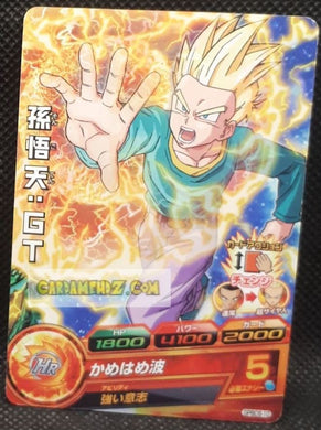 Carte Dragon Ball Heroes Gumica G Mission Part 10 n° GPBC6-10 (2013) bandai son goten dbh promo cardamehdz point com mehdz atout