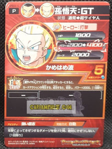 Carte Dragon Ball Heroes Gumica G Mission Part 10 n° GPBC6-10 (2013) bandai son goten dbh promo cardamehdz point com mehdz atout