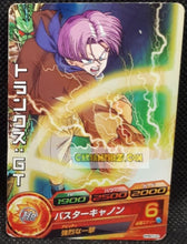 Charger l&#39;image dans la galerie, Dragon Ball Heroes Gumica G Mission Part 5 n° GPBC1-07 (2012)