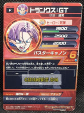 Charger l&#39;image dans la galerie, Dragon Ball Heroes Gumica G Mission Part 5 n° GPBC1-07 (2012)