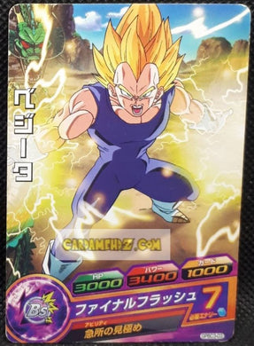 Carte Dragon Ball Heroes Gumica G Mission Part 7 n° GPBC3-03 (2012) bandai vegeta dbh promo cardamehdz point com mehdz atout
