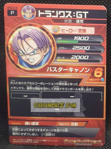 Carte Dragon Ball Heroes Gumica G Mission Part 7 n° GPBC3-06 (2013) bandai trunks dbh promo cardamehdz point com mehdz atout