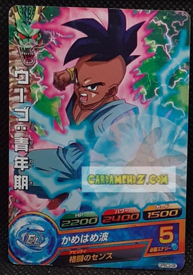 Carte Dragon Ball Heroes Gumica G Mission Part 7 n° GPBC3-08 (2013) bandai oub dbh promo cardamehdz point com mehdz atout
