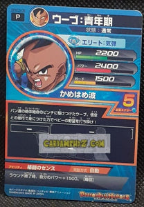 Carte Dragon Ball Heroes Gumica G Mission Part 7 n° GPBC3-08 (2013) bandai oub dbh promo cardamehdz point com mehdz atout