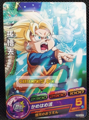 Carte Dragon Ball Heroes Gumica G Mission Part 8 n° GPBC4-03 (2013) bandai songoten dbh promo cardamehdz point com mehdz atout