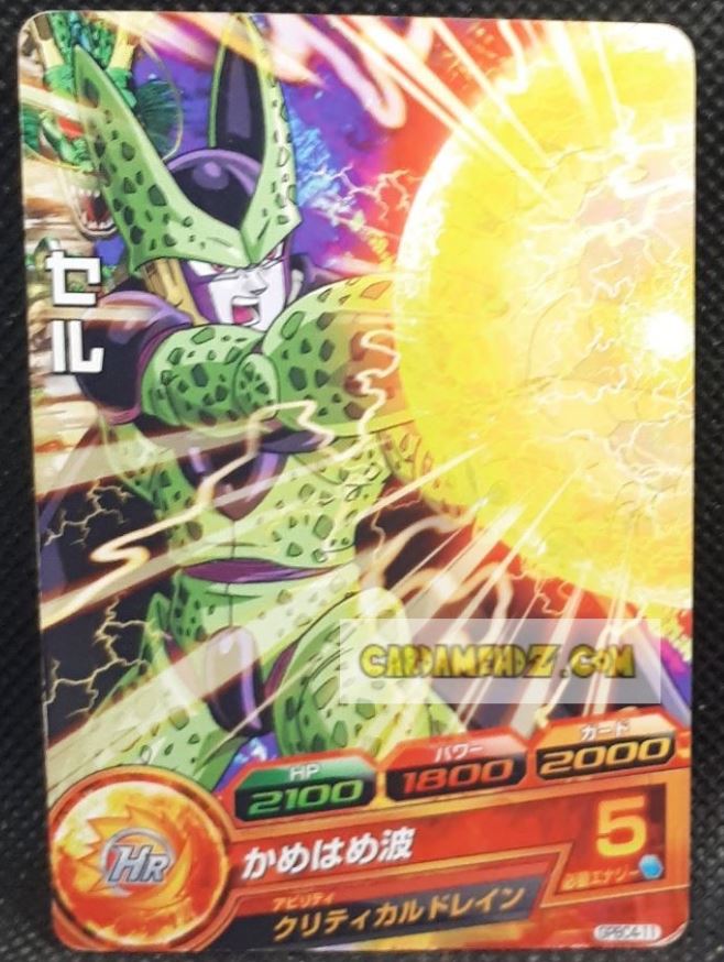 Carte Dragon Ball Heroes Gumica G Mission Part 8 n° GPBC4-11 (2013) bandai cell dbh promo cardamehdz point com mehdz atout