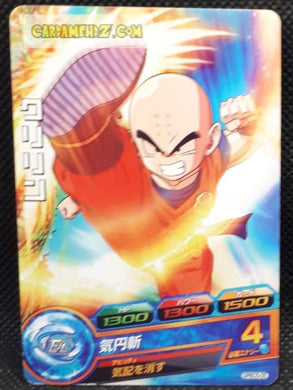 Carte Dragon Ball Heroes Gumica G Mission Part 9 n° GPBC5-05 (2013) bandai krilin dbh promo cardamehdz point com mehdz atout