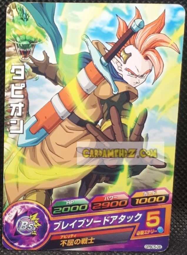Carte Dragon Ball Heroes Gumica G Mission Part 9 n° GPBC5-08 (2013) bandai tapion dbh promo cardamehdz point com mehdz atout