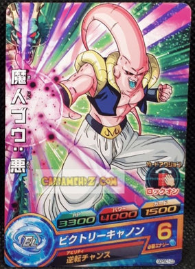 Carte Dragon Ball Heroes Gumica God Mission Part 16 n° GDPBC1-03 (2015) bandai majin bou dbh promo cardamehdz point com mehdz atout