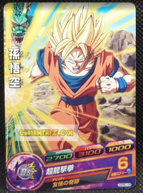 Carte Dragon Ball Heroes Gumica God Mission Part 16 n° GDPBC1-04 (2015) bandai songoku dbh promo cardamehdz point com mehdz atout