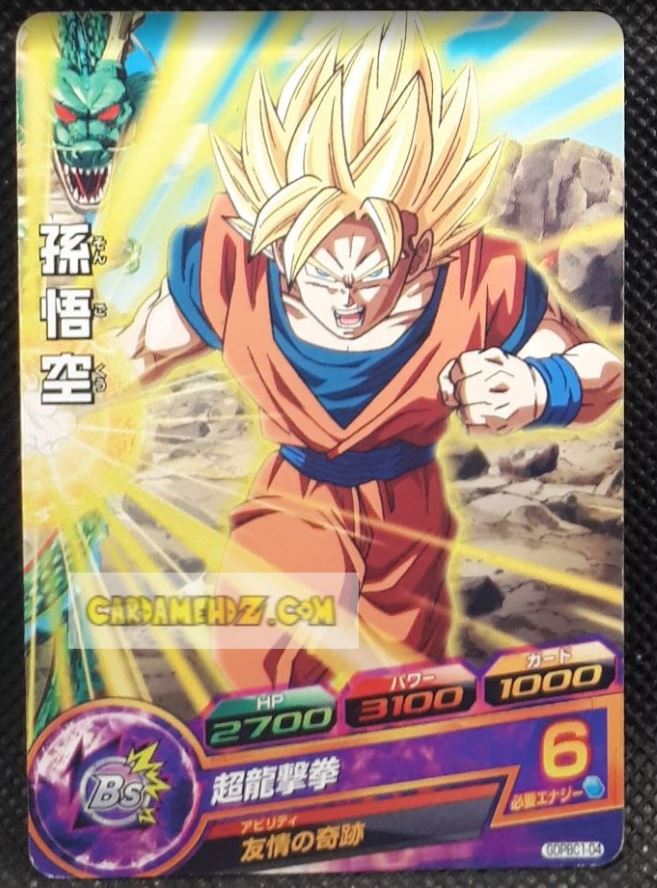 Carte Dragon Ball Heroes Gumica God Mission Part 16 n° GDPBC1-04 (2015) bandai songoku dbh promo cardamehdz point com mehdz atout