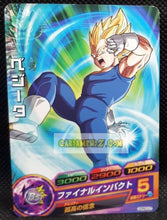 Charger l&#39;image dans la galerie, Carte Dragon Ball Heroes Gumica God Mission Part 17 n° GDPBC2-07 (2015) bandai vegeta dbh promo cardamehdz point com mehdz atout