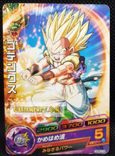 Charger l&#39;image dans la galerie, Carte Dragon Ball Heroes Gumica God Mission Part 17 n° GDPBC2-08 (2015) bandai gotenks dbh promo cardamehdz point com mehdz atout