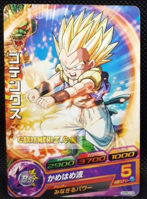 Carte Dragon Ball Heroes Gumica God Mission Part 17 n° GDPBC2-08 (2015) bandai gotenks dbh promo cardamehdz point com mehdz atout