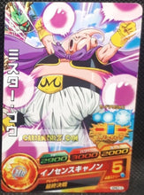 Charger l&#39;image dans la galerie, Carte Dragon Ball Heroes Gumica God Mission Part 18 n° GDPBC3-12 (2015) bandai boubou dbh promo cardamehdz point com mehdz atout