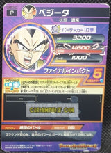 Charger l&#39;image dans la galerie, Carte Dragon Ball Heroes Gumica God Mission Part 20 n° GDPBC5-01 (2016) bandai vegeta dbh promo cardamehdz point com mehdz atout