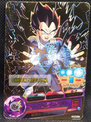 Carte Dragon Ball Heroes Gumica God Mission Part 20 n° GDPBC5-01 (2016) bandai vegeta dbh promo cardamehdz point com mehdz atout