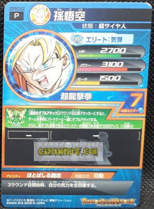 Carte Dragon Ball Heroes Gumica God Mission Part 20 n° GDPBC5-02 (2016) bandai songoku dbh promo cardamehdz point com mehdz atout