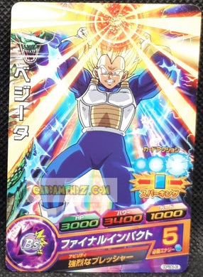 Carte Dragon Ball Heroes Gumica God Mission Part 21 n° GDPBC6-08 (2016) bandai vegeta dbh promo cardamehdz point com mehdz atout