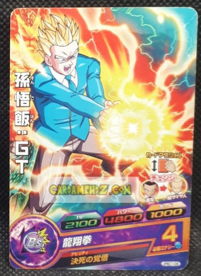 Carte Dragon Ball Heroes Gumica J-Mission Part 11 n° JPBC1-06 (2014) bandai songohan dbh promo cardamehdz point com mehdz atout