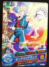 Charger l&#39;image dans la galerie, Carte Dragon Ball Heroes Gumica J-Mission Part 11 n° JPBC1-07 (2013) bandai vegeta dbh promo cardamehdz point com mehdz atout