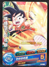 Charger l&#39;image dans la galerie, Carte Dragon Ball Heroes Gumica J-Mission Part 11 n° JPBC1-12 (2013) bandai songoku dbh promo cardamehdz point com mehdz atout