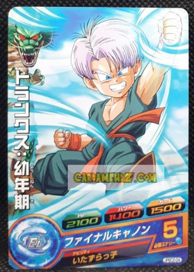 Carte Dragon Ball Heroes Gumica J-Mission Part 12 n° JPBC2-04 (2014) bandai trunks dbh promo cardamehdz point com mehdz atout