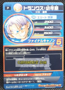 Carte Dragon Ball Heroes Gumica J-Mission Part 12 n° JPBC2-04 (2014) bandai trunks dbh promo cardamehdz point com mehdz atout