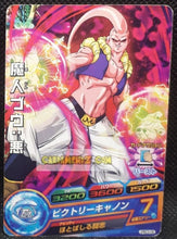Charger l&#39;image dans la galerie, Carte Dragon Ball Heroes Gumica J-Mission Part 12 n° JPBC2-08 (2014) bandai majin bou dbh promo cardamehdz point com mehdz atout