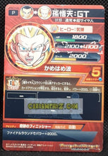 Charger l&#39;image dans la galerie, Carte Dragon Ball Heroes Gumica J-Mission Part 13 n° JPBC3-06 (2014) bandai songoten dbh promo cardamehdz point com mehdz atout