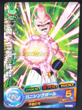 Charger l&#39;image dans la galerie, Carte Dragon Ball Heroes Gumica J-Mission Part 13 n° JPBC3-12 (2014) bandai majin bou dbh promo cardamehdz point com