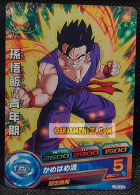 Carte Dragon Ball Heroes Gumica J-Mission Part 14 JPBC4-02 (2014) Bandai songohan dbh promo hors serie cardamehdz point com mehdz atout