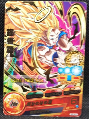 Dragon Ball Heroes Gumica J-Mission Part 14 n° JPBC4-01 (2014)