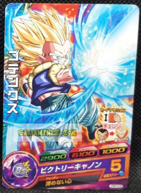 Carte Dragon Ball Heroes Gumica J-Mission Part 14 n° JPBC4-06 (2014) bandai gotenks dbh promo cardamehdz point com mehdz atout