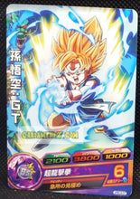 Charger l&#39;image dans la galerie, Carte Dragon Ball Heroes Gumica J-Mission Part 14 n° JPBC4-07 (2013) bandai songoku dbh promo cardamehdz point com mehdz atout