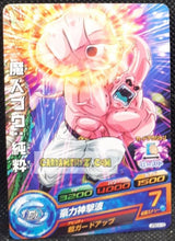 Charger l&#39;image dans la galerie, Carte Dragon Ball Heroes Gumica J-Mission Part 14 n° JPBC4-12 (2014) bandai majin bou dbh promo cardamehdz point com mehdz atout