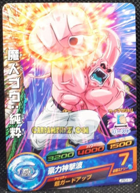 Carte Dragon Ball Heroes Gumica J-Mission Part 14 n° JPBC4-12 (2014) bandai majin bou dbh promo cardamehdz point com mehdz atout
