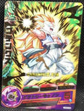 Charger l&#39;image dans la galerie, Carte Dragon Ball Heroes Gumica J-Mission Part 15 n° JPBC5-05 (2015) bandai gotenks dbh promo cardamehdz point com mehdz atout