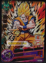 Charger l'image dans la galerie, Carte Dragon Ball Heroes Gumica Part 2 PBC2-01 (2012) Bandai Songoku dbh promo hors serie cardamehdz point com mehdz atout